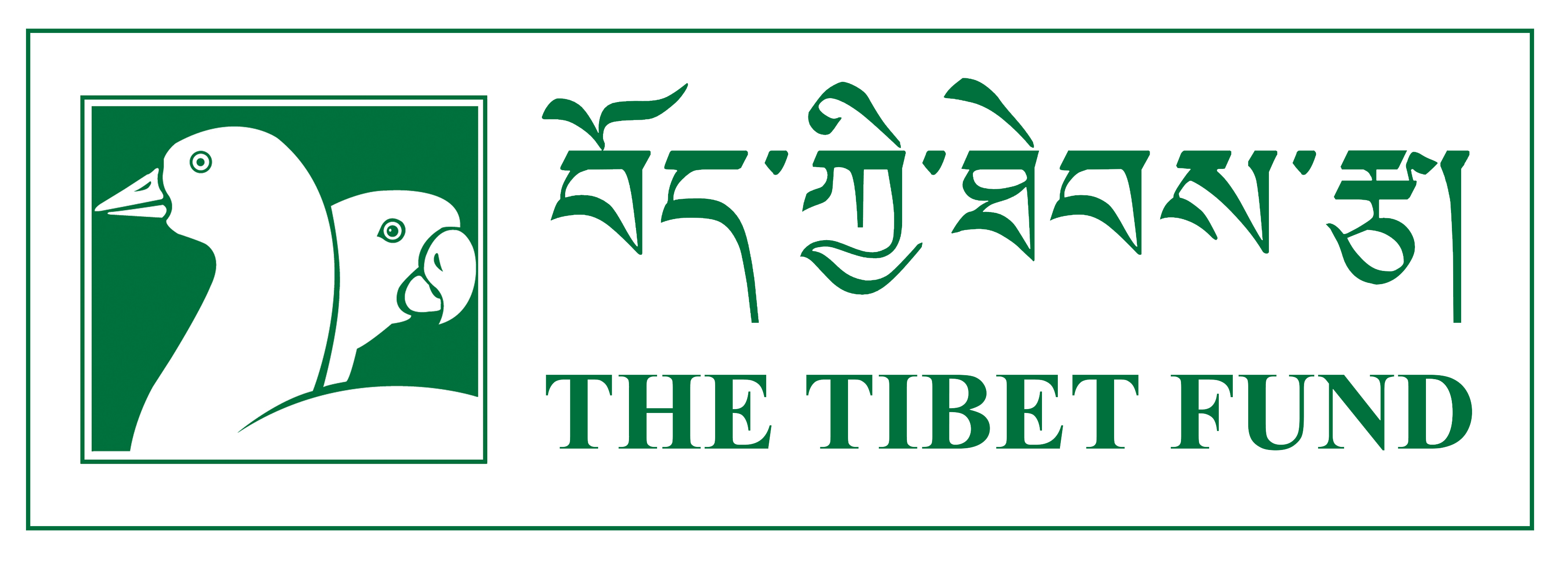 Tibet Fund